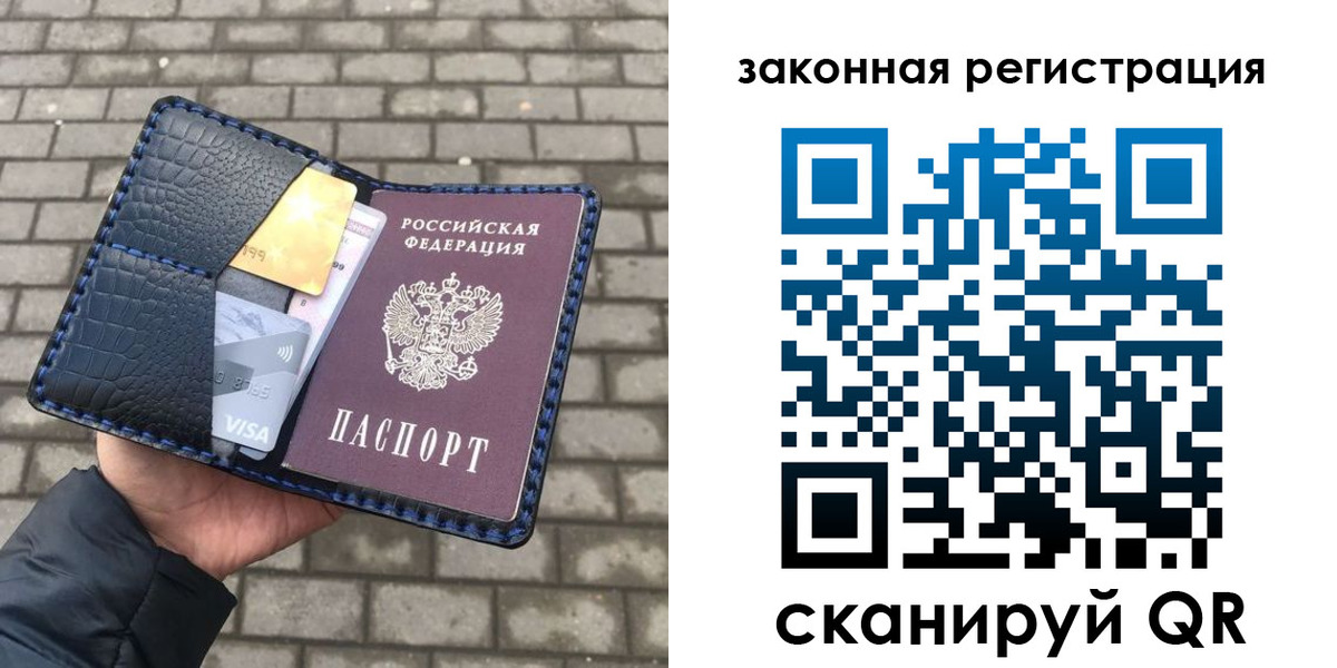найти адрес прописки в Первоуральске