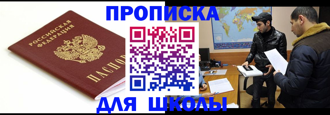 временная регистрация госуслуги в Первоуральске
