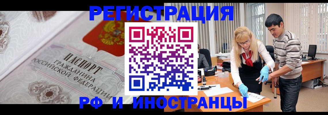 регистрация для школы в Первоуральске