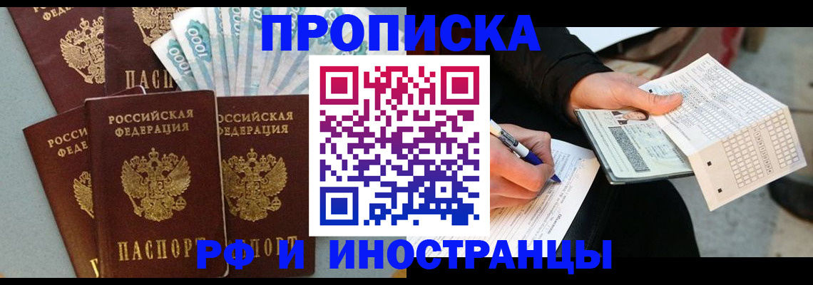 пропишу в квартире в Первоуральске